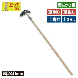 ԌI}Pt iō|tjNV^z[240mm K[fjO L  N yȂ炵 yx @ yN   |pi _ _ p H ƒ؉ n n 