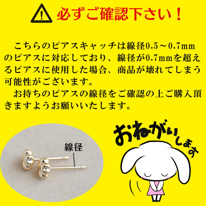 楽天市場】ピアス キャッチ ピアスキャッチ プラチナ シリコン 