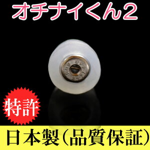 sAX Lb` sAXLb` Ўp VR Ȃ2 I`iC2 Lb`[ sAX ߋ Lb` Ȃ