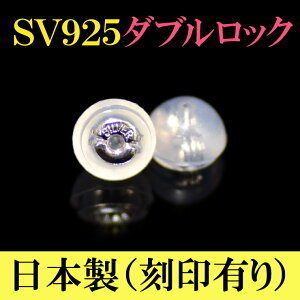 sAX Lb` sAXLb` Vo[925 VR sAXLb`[ { sAXLb` ߋ