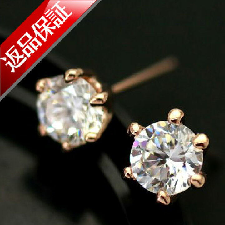楽天市場】ピアス レディース CZダイヤ(キュービック・ジルコニア) K18  