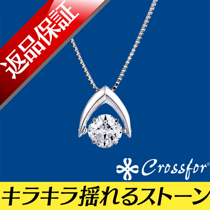 楽天市場】ダンシングストーン クロスフォー ニューヨーク クロス 