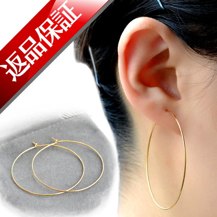 楽天市場】フープピアス 14金 14k ピアス フープリング 45mm 
