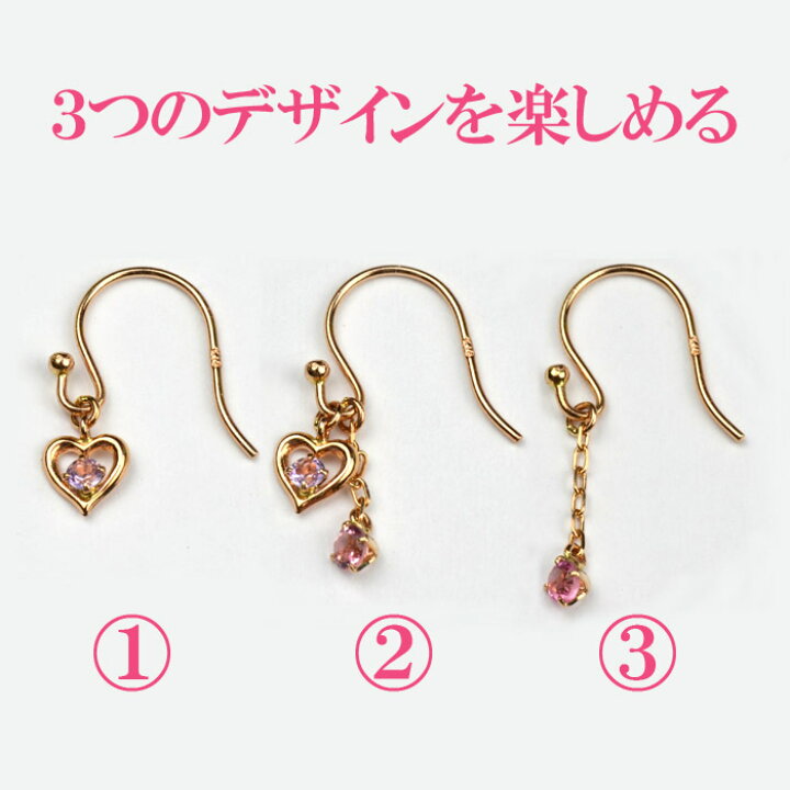楽天市場】日本製 ピアス ハート スワロフスキー レディース K18 18k 
