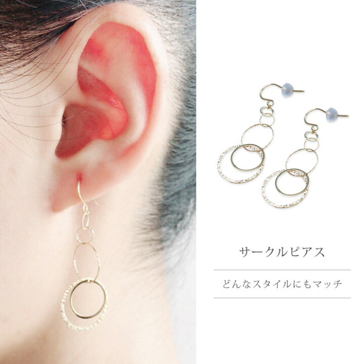 楽天市場】日本製 ピアス サークルピアス 瓢箪 ひょうたん レディース  