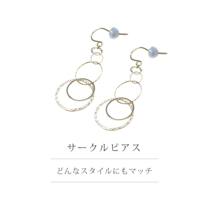 楽天市場】日本製 ピアス サークルピアス 瓢箪 ひょうたん レディース 