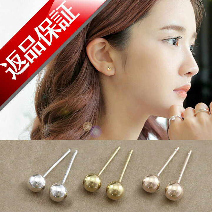 楽天市場】丸玉ピアス 18k 日本製 3mm 3.5mm 4mm 丸玉 ピアス 丸玉 K18 