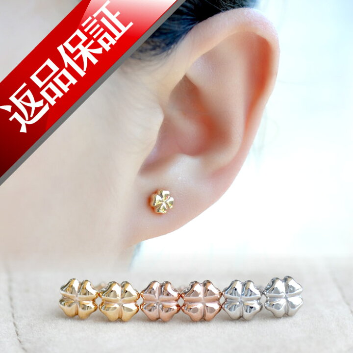 楽天市場】ピアス 5mm クローバー ピアス 四葉 10金 レディース 10k  