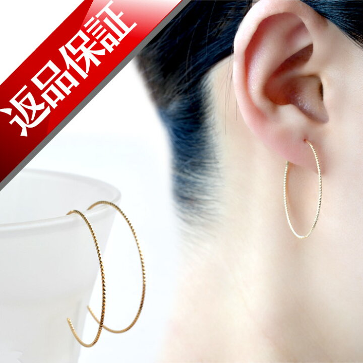 楽天市場】フープピアス 18k 30mm 日本製 フープリング k18 ニッケル  