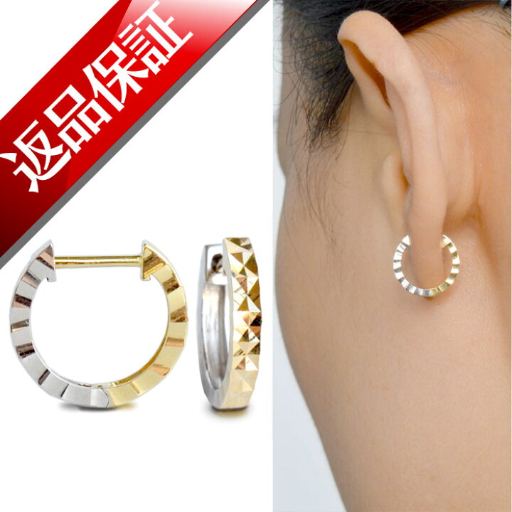 楽天市場 ピアス 18k フープピアス 18金 フープリング レディース リバーシブル リリミア