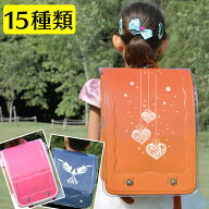 ランドセルカバー 透明 男の子 女の子 白くならない 入学 入学準備 小学生 新入学 2026 カバー ランドセ…