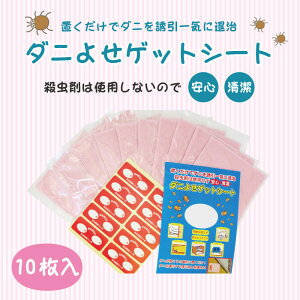 _j߂V[g _j悹QbgV[g 10Zbg _jƂV[g _j悯V[g _j΍ _jV[g h_jV[g