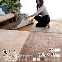 楽天市場】ラグ パズルの通販