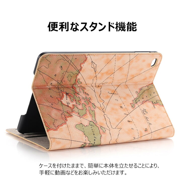 楽天市場 Ipad Mini5 ケース 19 新型 Ipad Mini5 カバー 地図 世界地図 レザー アイパッド ミニ5 アイパッド ミニ5ケース Ipad Mini5ケース おしゃれ 手帳型 ブック型 Ipad Mini 5 革 手帳型 レザースリープ機能 第五世代 Ipad ミニ5 スタンド カード収納 Ipad
