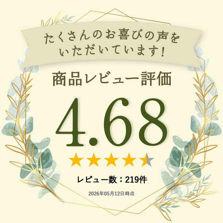 楽天市場】【楽天ランキング受賞】 酵素ドリンク 2日間だけでOK