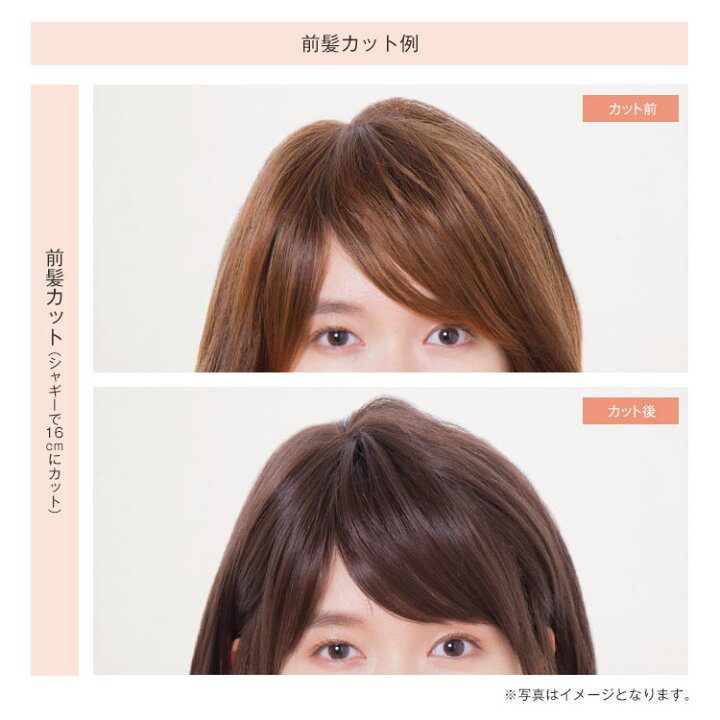 楽天市場】「天使のブリーゼカール 人毛MIX」 ウィッグ 医療用ウィッグ  