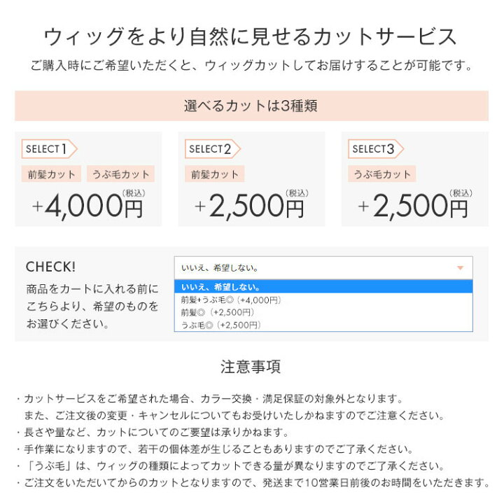 楽天市場】【返品保証あり】「天使のmodishショート」 選べるS/Mサイズ 