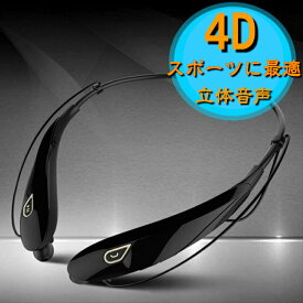 楽天市場 ヘッドセット 首かけ ヘッドセット イヤホンマイク スマートフォン タブレット の通販 楽天市場 ヘッドセット 首かけ ヘッドセット イヤホンマイク スマートフォン タブレット の通販