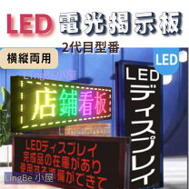 楽天市場】電光掲示板 屋外（サービス・リフォーム）の通販