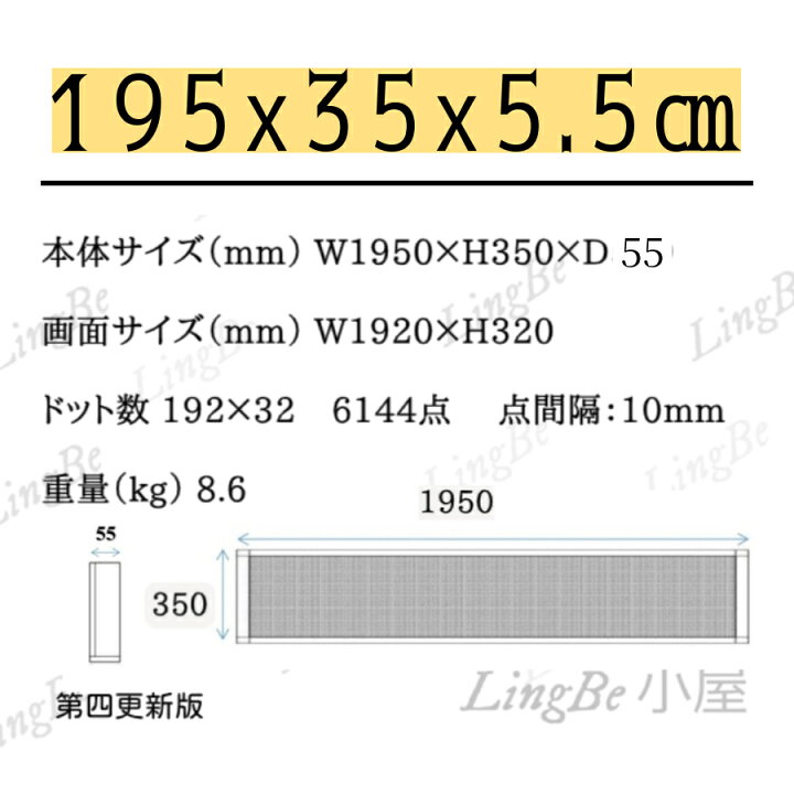 楽天市場】【送料無料】縦横使用可能 業務用LED電光掲示板 LED 