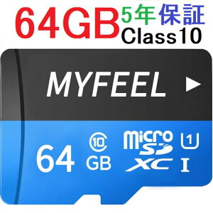 64g Sdカード Sdメモリーカードの通販 価格比較 価格 Com 64g Sdカード Sdメモリーカードの通販 価格比較 価格 Com