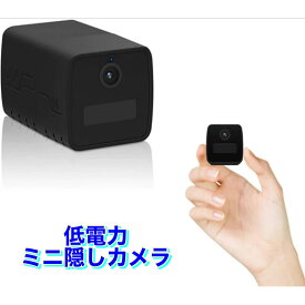 楽天市場 小型カメラ 長時間録画の通販