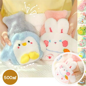 湯たんぽ カバー かわいいの人気商品 通販 価格比較 価格 Com