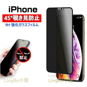 �y���������z�̂������h�~�t�B���� �`�����h�~ �����K���X�t�B���� �ی�t�B���� �`�����h�~�t�B���� �̂����u���b�N �΍� �t���ی� �v���C�o�V�[ �h�� �d�q���� pay�Ïؔԍ� �d�q�}�l�[ ��