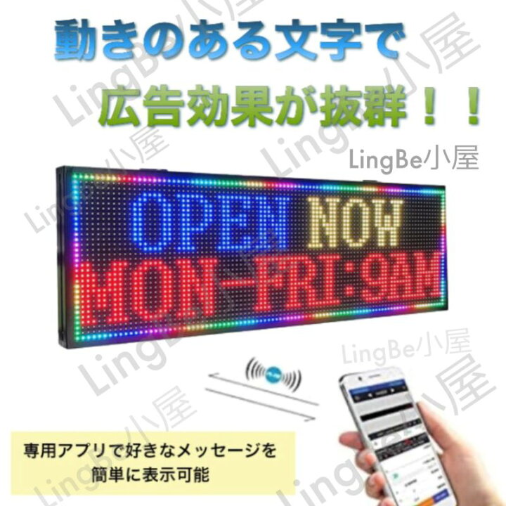 楽天市場】【送料無料】両面表示 縦横使用可能 業務用両面LED電光 