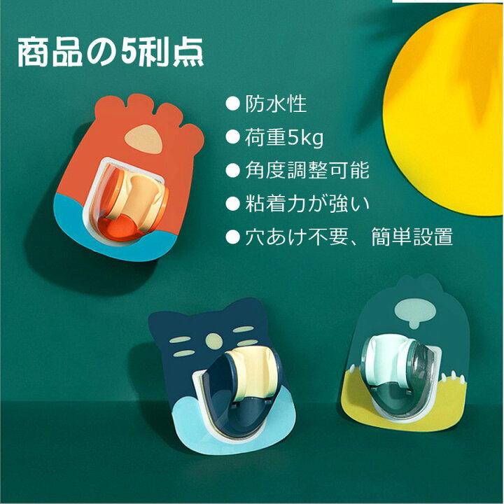 楽天市場 送料無料 シャワーフック 強力粘着 シャワーヘッドホルダー 取付簡単 穴あけ ネジ止め不要 防水 角度調節可 場所取らず 清潔的 水に強い 魔法テープ Lingbe小屋