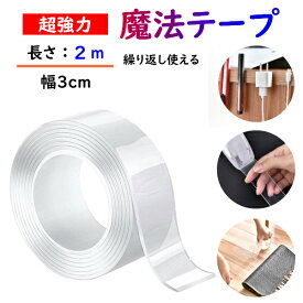 楽天市場 セロハンテープ のり 接着剤 素材 日用品 文房具 ニトリルゴム 文房具 事務用品 日用品雑貨 文房具 手芸 の通販