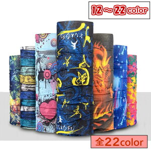 yzX|[co_i Ђf UV΍ Ăh~ }XN lbNK[h ԕ ΍ 悯  tFCX}XN Jo[   ʋC Jo[ lbNJo[ uv