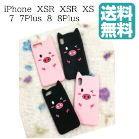 楽天市場 Iphone ケース 豚ちゃんの通販