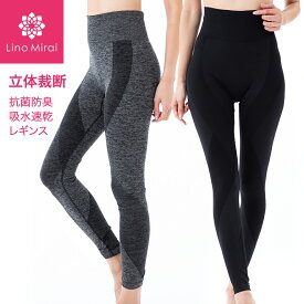 楽天市場 ヨガ レディースインナー スポーツ用インナー スポーツウェア アクセサリー スポーツ アウトドアの通販