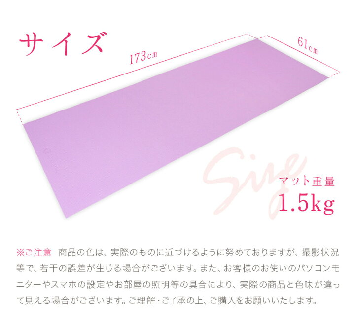 楽天市場】【6本セット】ヨガマット 8mm 抗菌 収納ケース付き エコ 素材 トレーニングマット ピラティス ストレッチマット エクササイズマット ヨガ マット 厚手 幅広 ストレッチ エクササイズ トレーニング フィットネス RS2022 : LINO MIRAI 楽天市場】【6本セット】ヨガマット 8mm 抗菌 収納ケース付き エコ 素材 トレーニングマット ピラティス ストレッチマット エクササイズマット ヨガ マット 厚手 幅広 ストレッチ エクササイズ トレーニング フィットネス RS2022 : LINO MIRAI