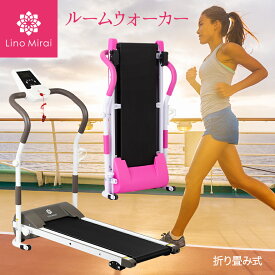 楽天市場 ルームウォーカーの通販