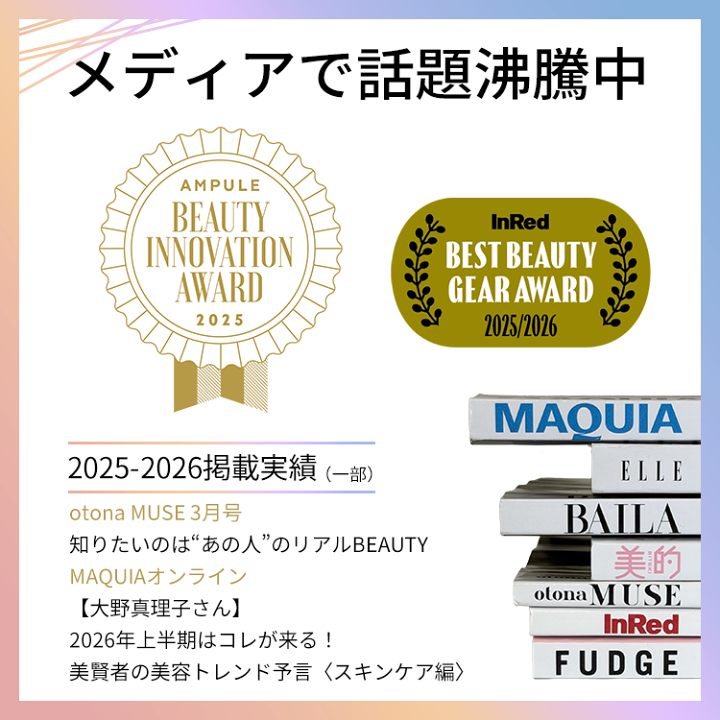 楽天市場】ライオン inqutoインキュット口内美顔器VRインナーリフト