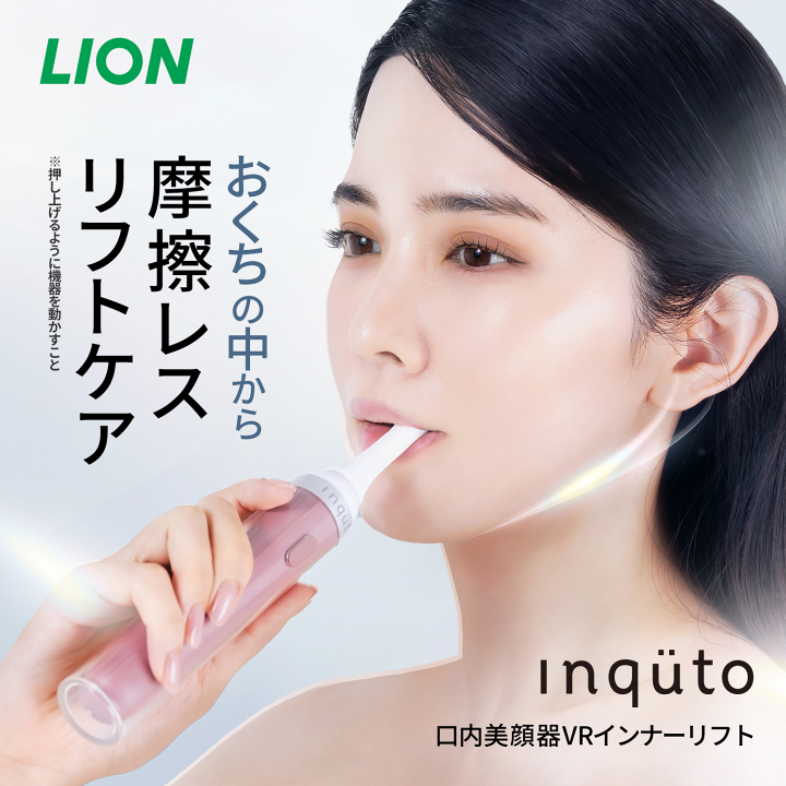 リファイン・カオン 美顔器 レッド リファイン・カオン 美顔器 レッド REFINE CAON DX（カオン
