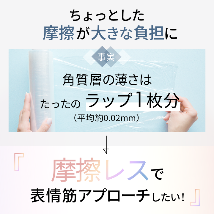 楽天市場】ライオン inqutoインキュット口内美顔器VRインナーリフト