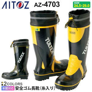 AITOZ SSCij AZ-4703 d ACgXyʔNz t[htC [NV[Y C  zhCn _  D  ɓɂ |c