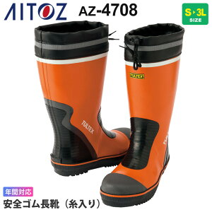 AITOZ SSCij AZ-4708 d ACgXyʔNz t[htC [NV[Y C  zhCn _  D  ɓɂ |c