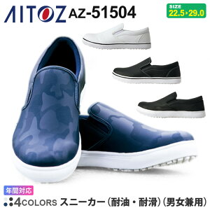 仕事 スニーカー メンズの通販 価格比較 価格 Com 仕事 スニーカー メンズの通販 価格比較 価格 Com
