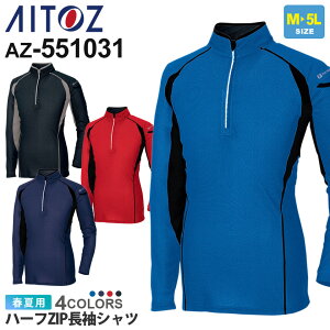 AITOZ n[tZIPVc AZ-551031 ACgX ƕ ytāz ՔM UVJbg ⊴ z y jtH[ Cxg  [N gbvX ^ebNX TULTEX AZ-551032V[Y