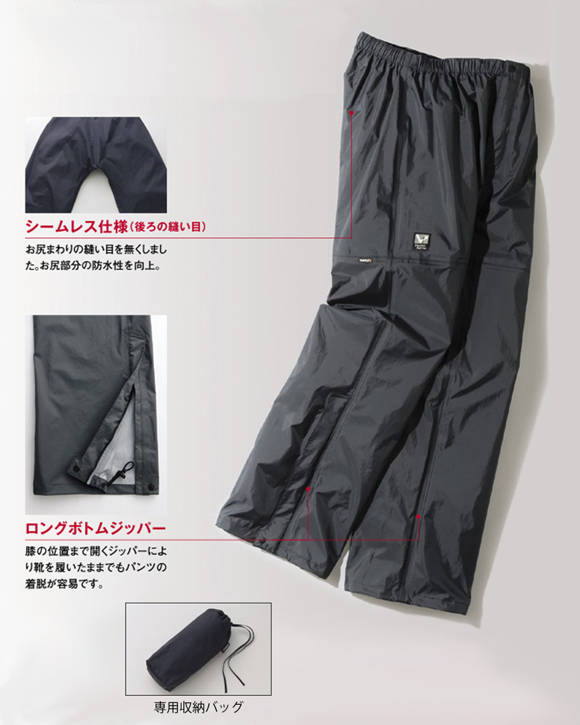 楽天市場】【P10倍】作業服 全天候型パンツ AZ-56302 アイトス 雨具