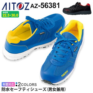 AITOZ hZ[teBV[Yijpj AZ-56380 c V[Y d ACgXyʔNz [NV[Y C  y TCYΉ ϖ bV 