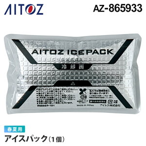 yŒZoׁz ylR|Xz NP4 AITOZ ACXpbNi1j AZ-865933 ACgX { ۗ ytāz p ACXxXgp Ђ N[ xXgpۗ ACXpbNPi M