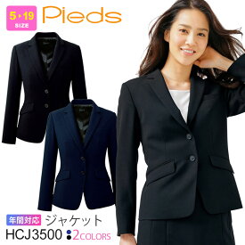 事務服 Pieds ジャケット HCJ3500 レディース 【通年】 女性用 オフィスウェア 制服 仕事服 スーツ 上着 ピエ かわいい 上品 きれいめ アイトス aitoz 3500シリーズ