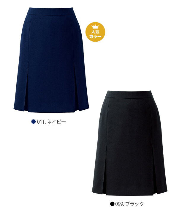 楽天市場】【P3倍】 事務服 Pieds プリーツスカート 53cm丈 HCS3501 