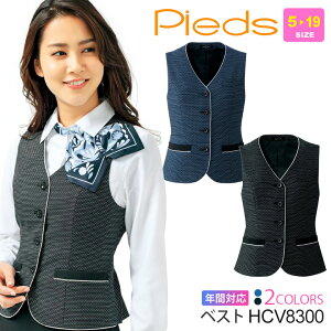 ������ Pieds �x�X�g HCV8300 ���f�B�[�X �y�ʔN�z �����p �I�t�B�X�E�F�A ���� �d���� �W�� �`���b�L �s�G ���킢�� ��i ���ꂢ�� �A�C�g�X aitoz