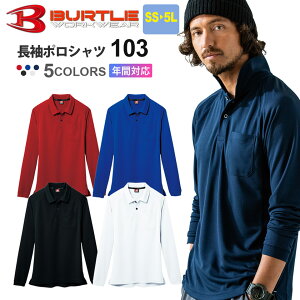 yP10{z ƕ BURTLE |Vc 103 o[g yʔNz ƒ jp jZbNX gbvX ̎q B-Work&Leisure z Xgb`  X^_[h